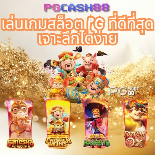 20 รับ 100 ทํา 300 ถอน 200