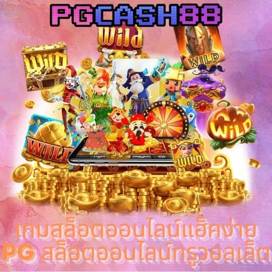 20 รับ 100 ทํา 300 ถอน 200
